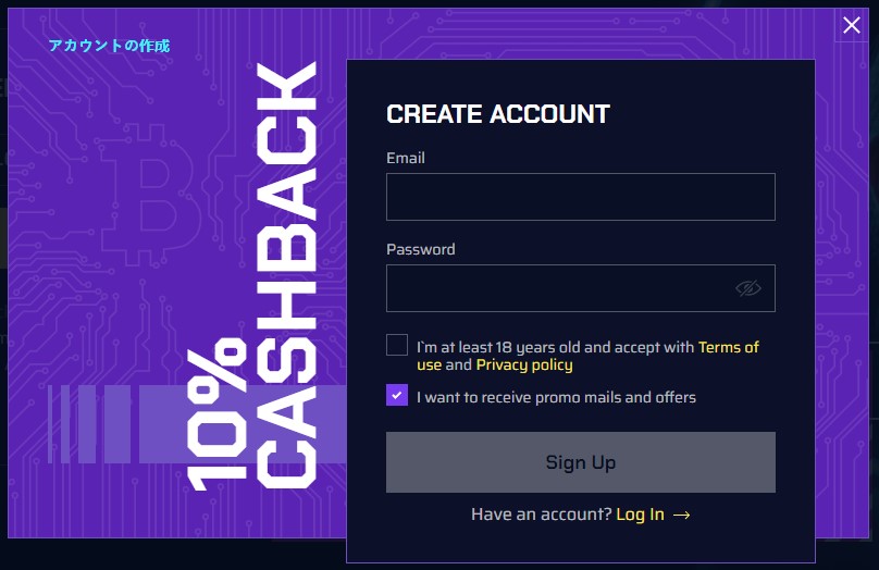 create-account-JustBit.io